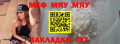 MESCALINE Изобильный