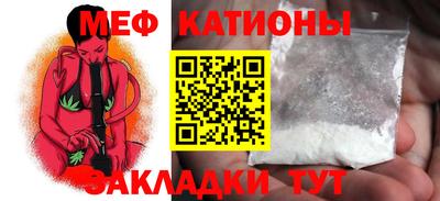 прущие грибы Ипатово