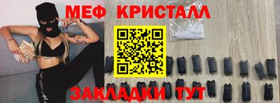 MESCALINE Изобильный