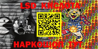 прущие грибы Ипатово
