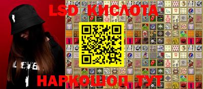 прущие грибы Ипатово