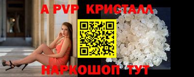 прущие грибы Ипатово