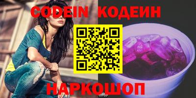 прущие грибы Ипатово
