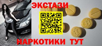 прущие грибы Ипатово