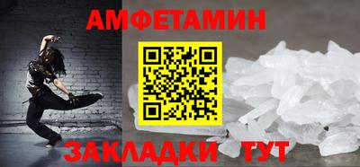 прущие грибы Ипатово