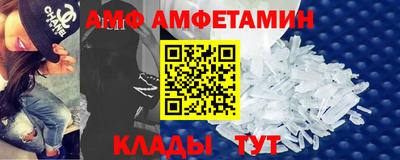прущие грибы Ипатово