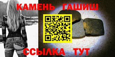 прущие грибы Ипатово