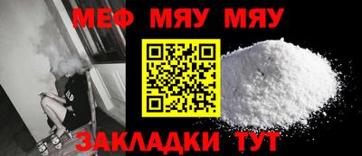 MESCALINE Изобильный