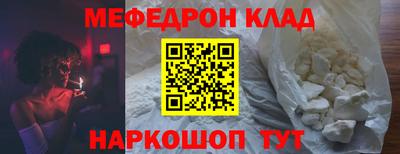 хмурый Ирбит