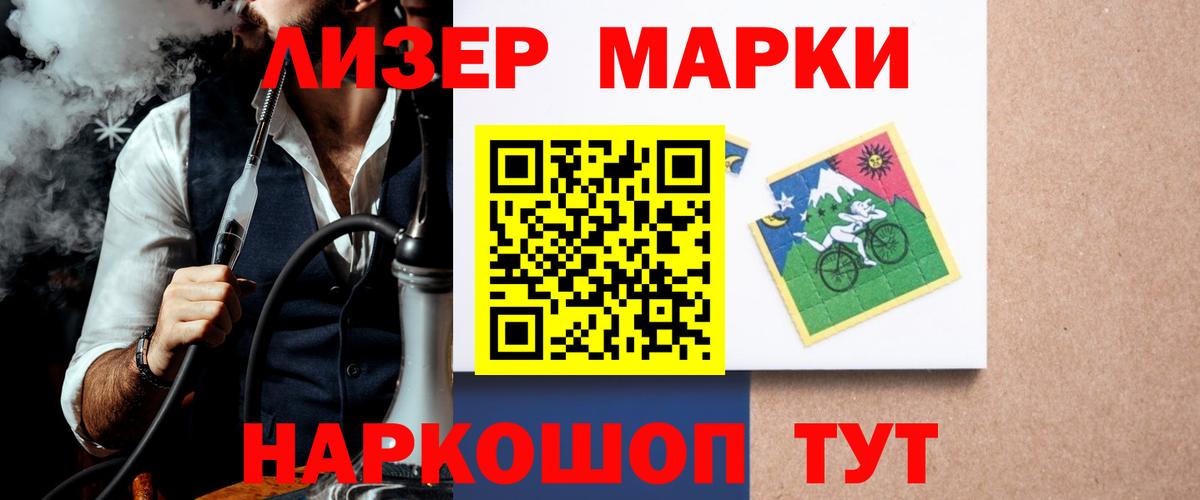 ЛСД экстази  ЛСД экстази ecstasy  мега как войти  Лсд 25 экстази ecstasy  Электрогорск  Вход с VPN 
