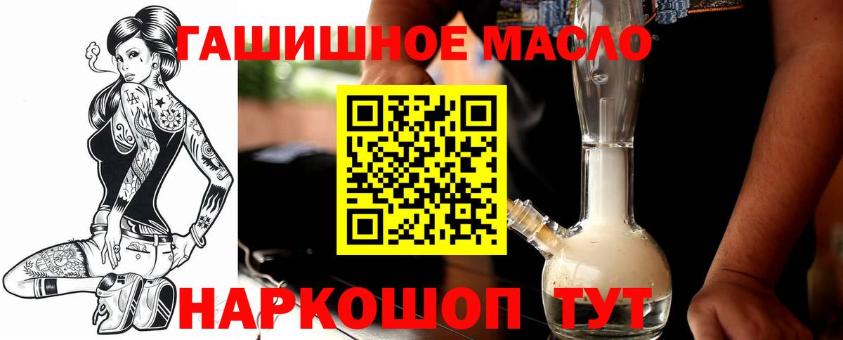 Дистиллят ТГК вейп с тгк Электрогорск