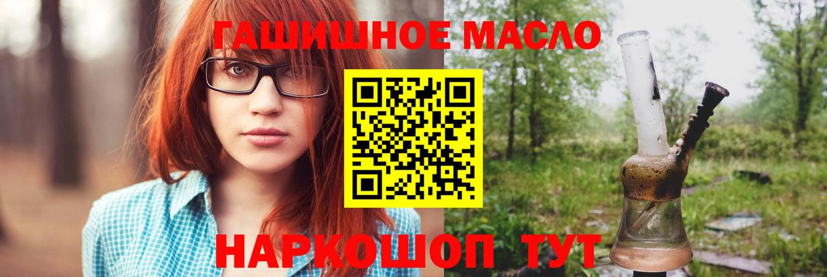 Дистиллят ТГК Wax  Вход с VPN  Электрогорск 