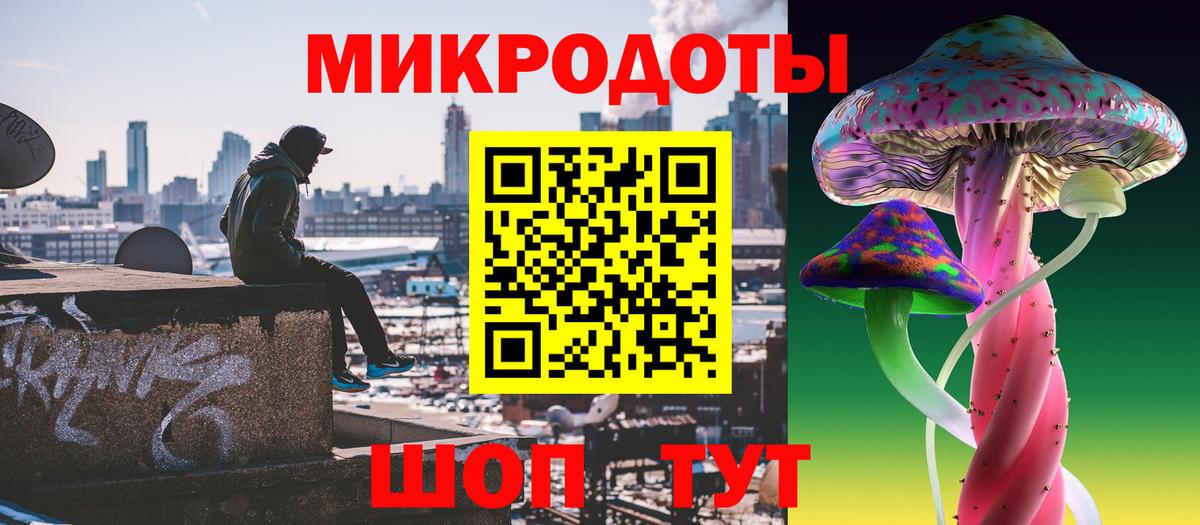 Галлюциногенные грибы MAGIC MUSHROOMS Электрогорск